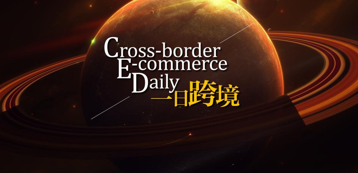 沃尔玛推数千优惠或与Prime Day竞争， Tokopedia将为全部商品提供一日送达