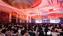 百万重磅激励，旺季爆单秘籍：2024 Shopee卖家激励大会圆满落幕